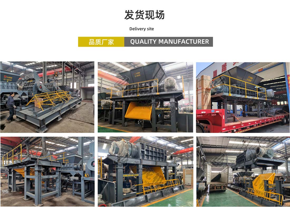 乐鱼网页版在线登录-乐鱼(中国)
发货现场