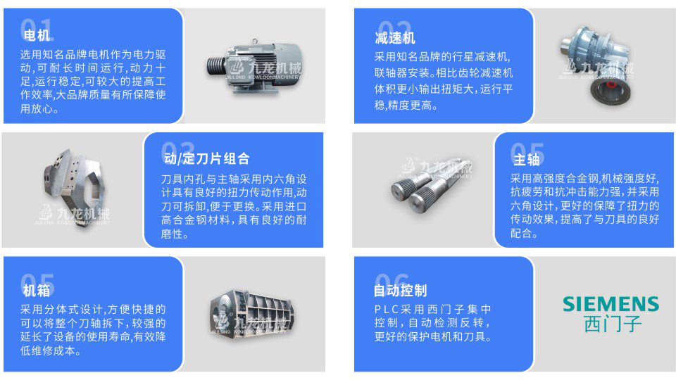 模板撕碎机 模板撕碎机